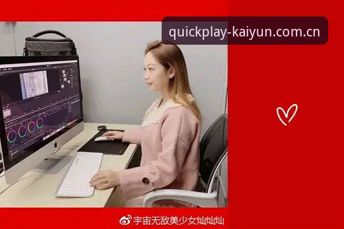 kaiyun体育官网登录新版入口直接访问快速访问完整指南
